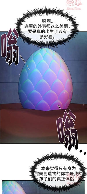 漫單漫畫app官方版