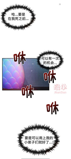 漫單漫畫app官方版