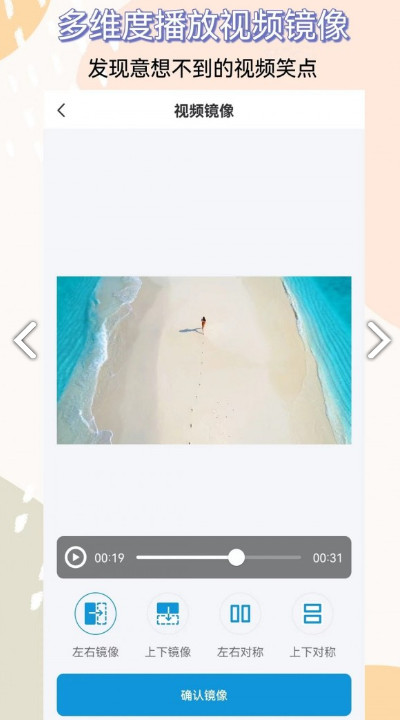 視頻提取器app安卓版