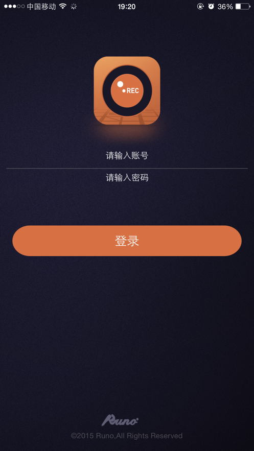 魯諾錄程app安卓版