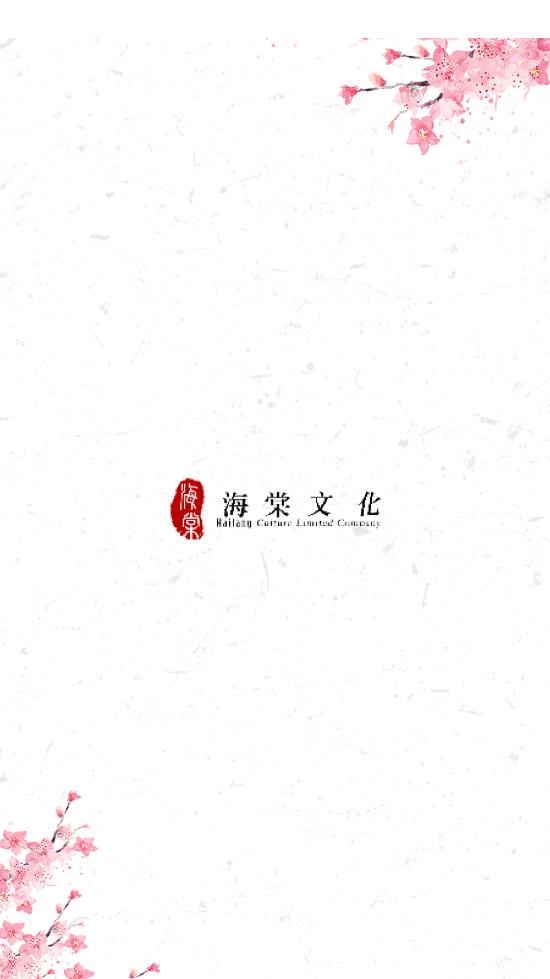 夢幻屋小說app安卓版