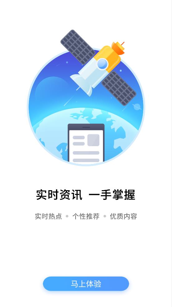 努比亞瀏覽器最新版本