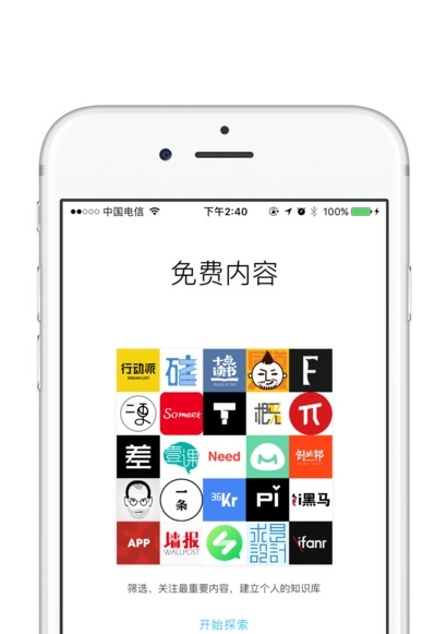 墨汁閱讀app最新版