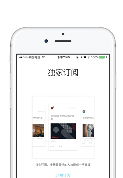墨汁閱讀app最新版