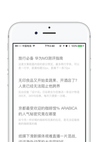 墨汁閱讀app最新版