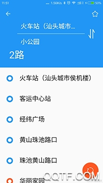 汕頭公交實時查詢app安卓版