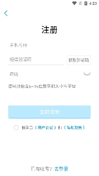 掌上浙一專家號(hào)預(yù)約app最新版