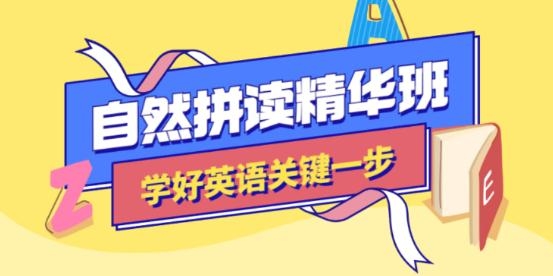 52兒童英語(yǔ)app最新版