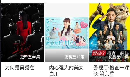 平凡影院手機版