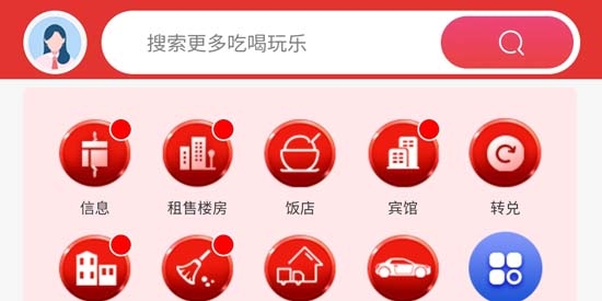 大赤峰App最新版