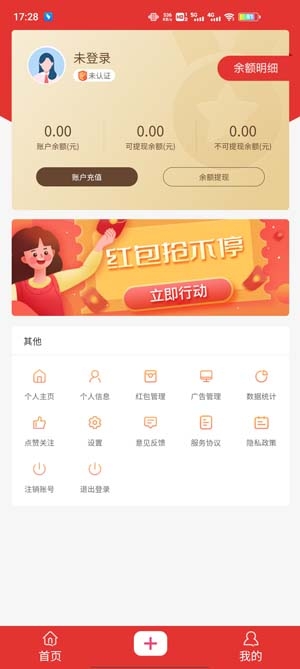 大赤峰App最新版
