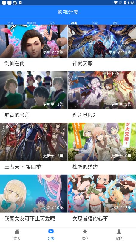 平凡影院手機版