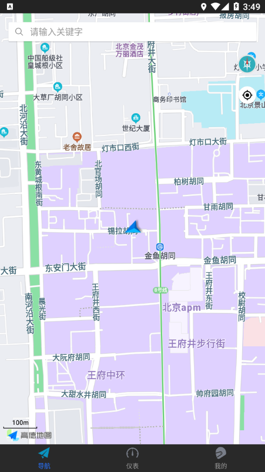 升仕智聯(lián)安卓版