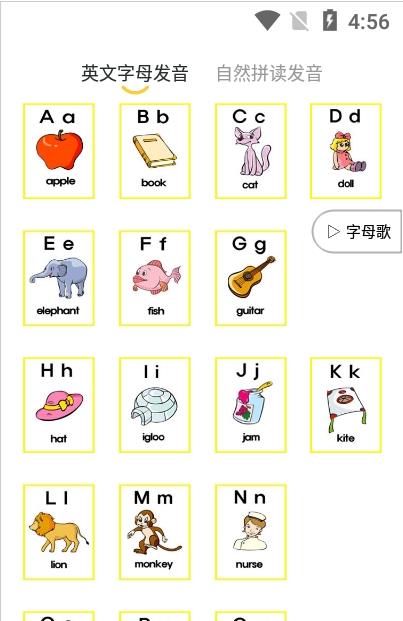 52兒童英語(yǔ)app最新版