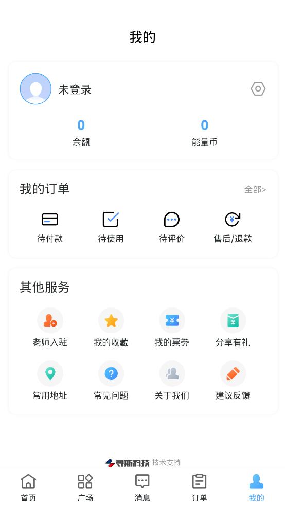 師從家教app安卓版