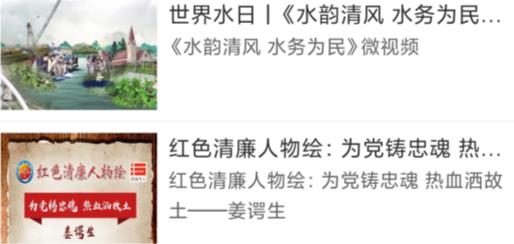 青島清廉之島app手機版