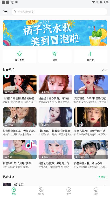 GTW·link古亭外app最新版