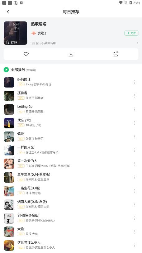 GTW·link古亭外app最新版