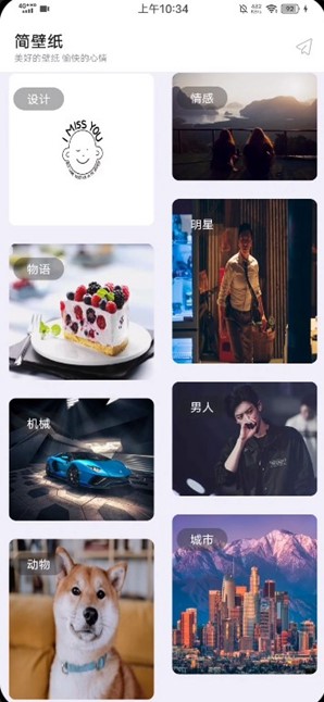 鹿子零助手app最新版