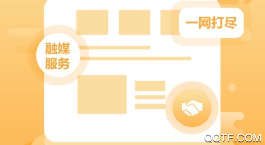 阜蒙融媒體手機客戶端