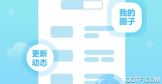 阜蒙融媒體手機客戶端