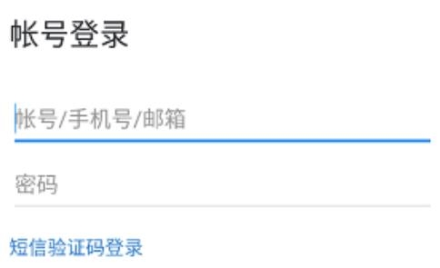 光大e信app安卓版