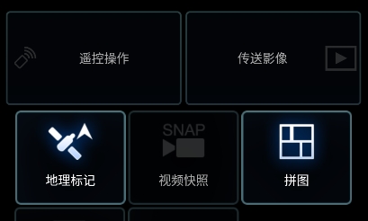 Image App松下最新版本