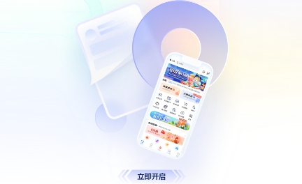 興業(yè)生活app最新版