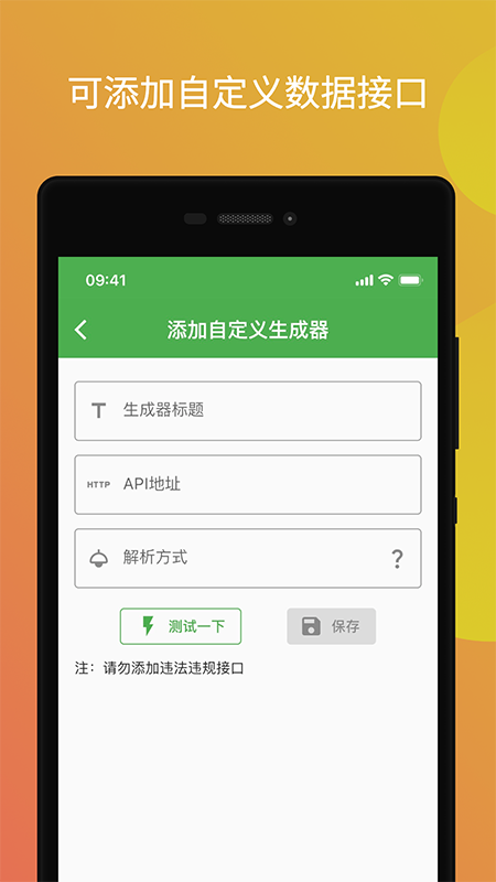 鯨落文案app安卓版