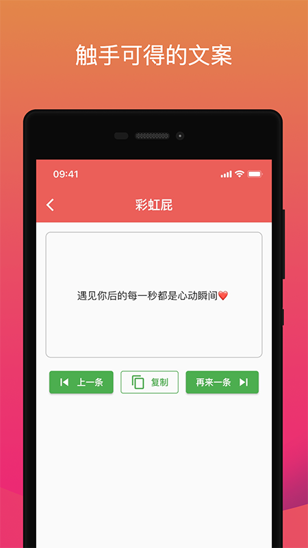 鯨落文案app安卓版