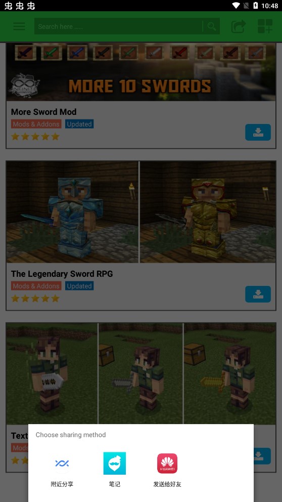 我的世界劍器模組app官方版Sword MOD
