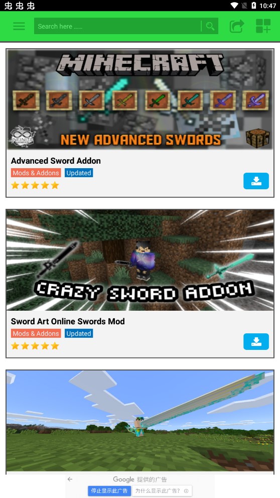 我的世界劍器模組app官方版Sword MOD