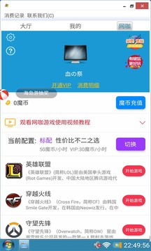 裝酷神器app最新版