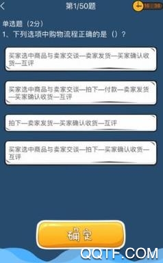 i博導(dǎo)答案在線搜索app安卓版