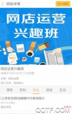 i博導(dǎo)答案在線搜索app安卓版