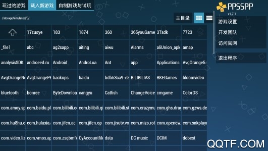 PSP模擬器黃金版2021