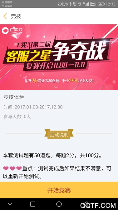 i博導(dǎo)app官方版
