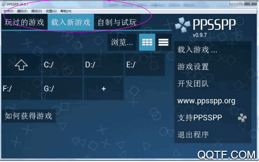 PSP模擬器最新版本