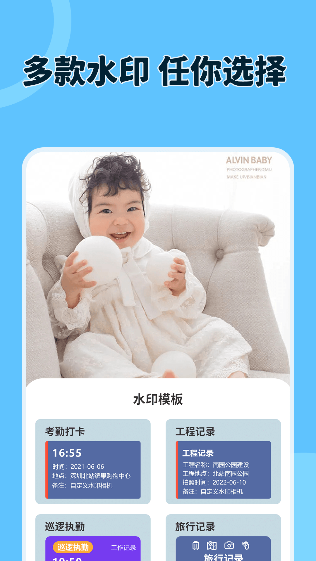 原道經(jīng)緯相機(jī)app最新版