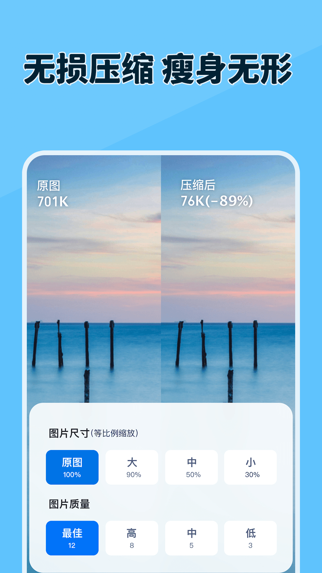 原道經(jīng)緯相機(jī)app最新版