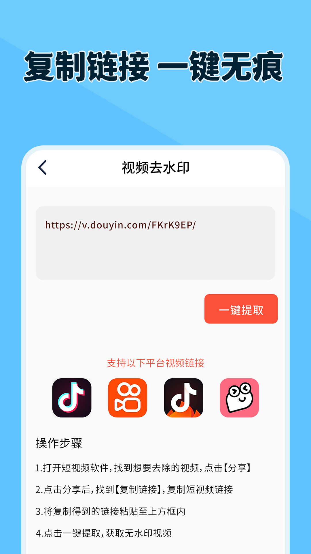 原道經(jīng)緯相機(jī)app最新版