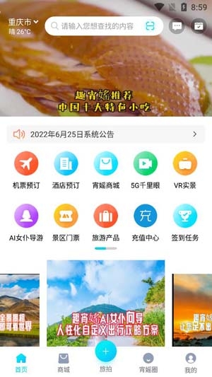 趣宵媱交易平臺(tái)官方版