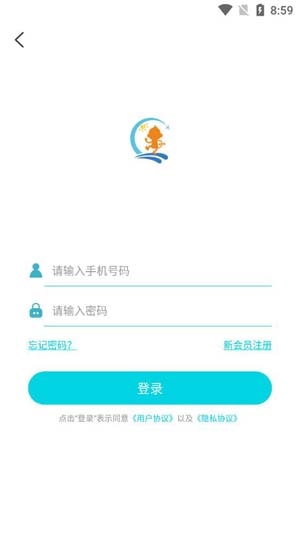 趣宵媱交易平臺(tái)官方版