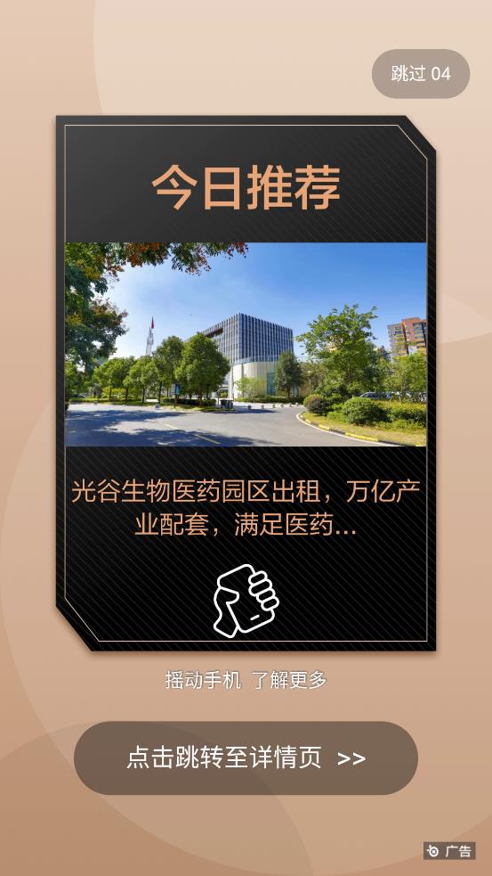 趣宵媱交易平臺(tái)官方版