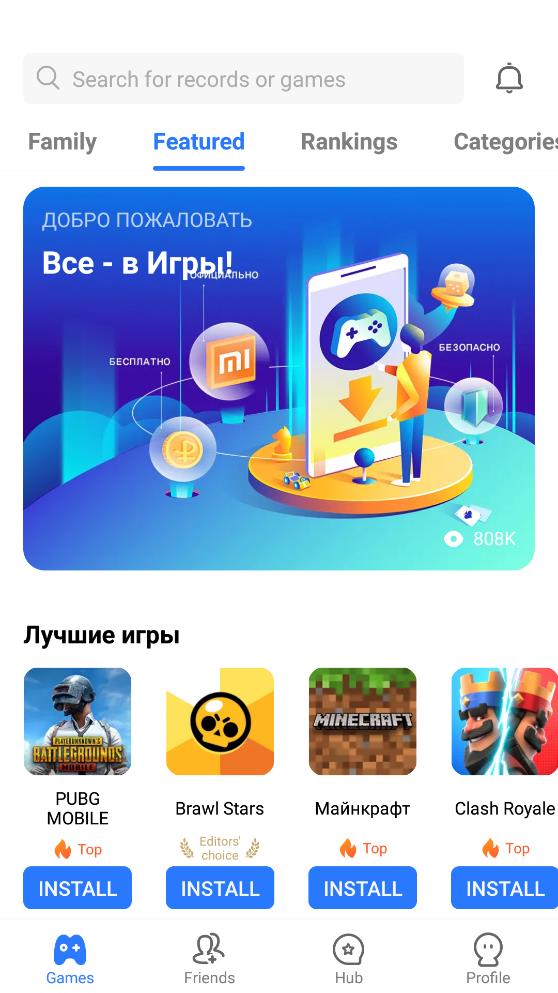 小米國(guó)外游戲盒子apk(Games)
