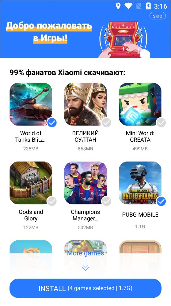 小米國(guó)外游戲盒子apk(Games)