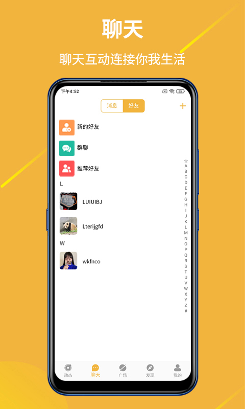金訊app最新版