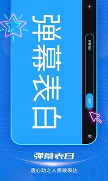 短信來電閃光app手機(jī)版