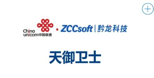 天御衛(wèi)士app安卓版