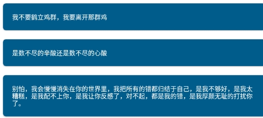 大藍(lán)文案app官方版